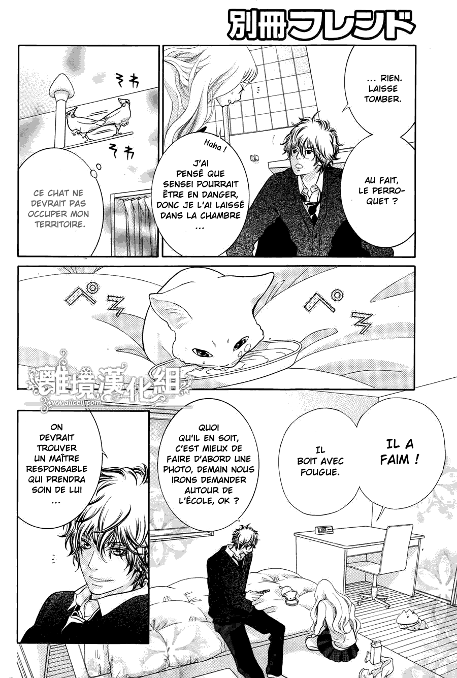 img Kyo no Kira-kun 10